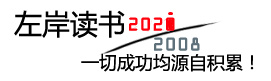 38号桥村原制作旗袍